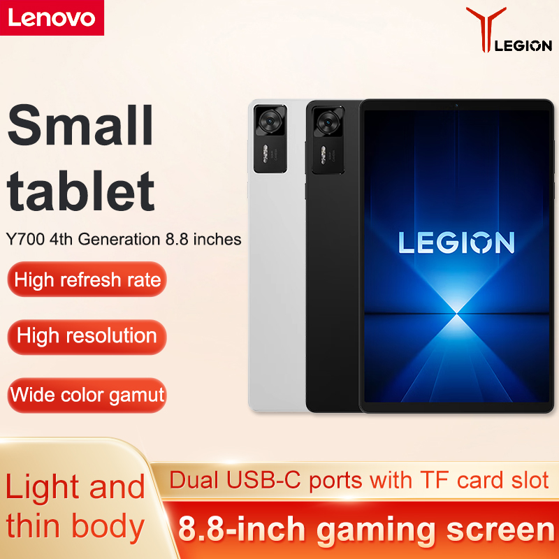 Pc Gaming Legion - Игровой планшет Lenovo Legion Y700 2025