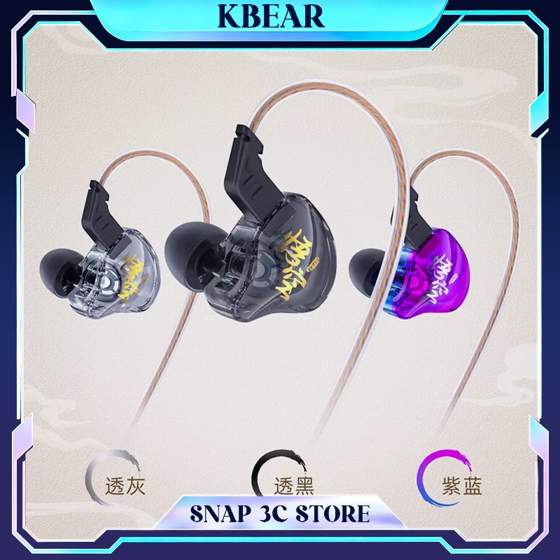 Pc Gaming Cs2 - Игровые проводные наушники KBEAR HiFi IEM