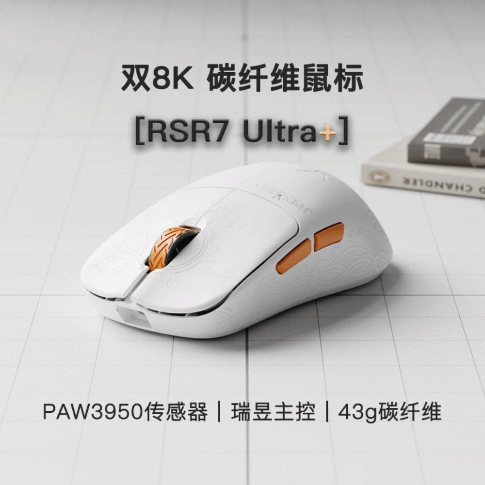 Беспроводная мышь JamesDonkey  – обзор и цена Pc Gaming Cs2
