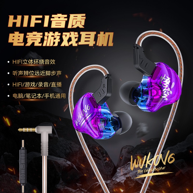 Игровые проводные наушники KBE – обзор и цена Pc Gaming Cs2