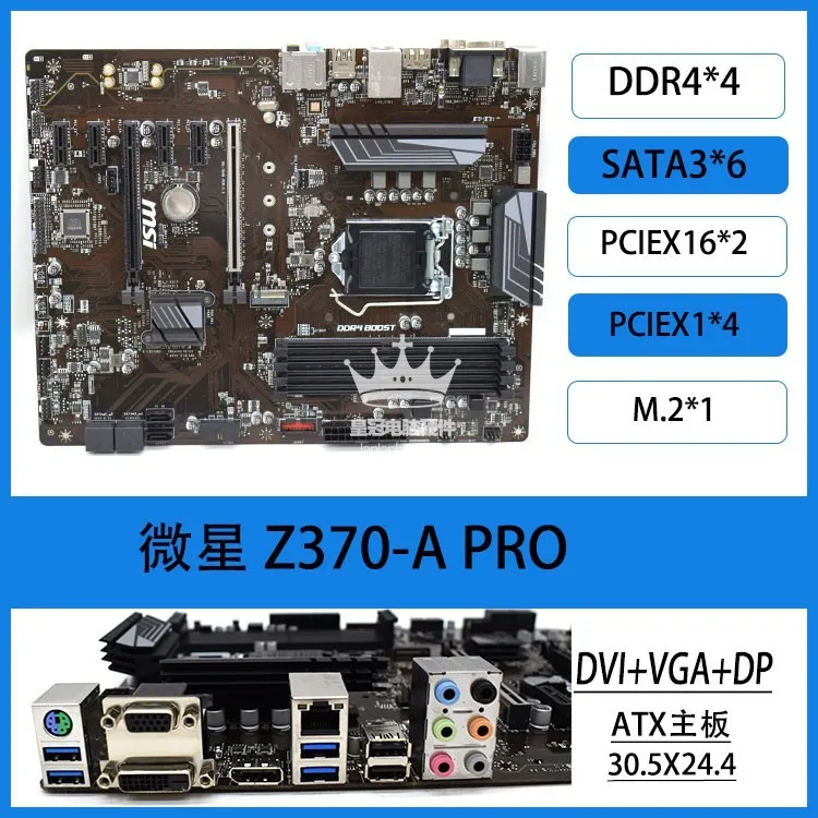 Используется для MSI Z370 M S0 – обзор и цена Pc Gaming Used