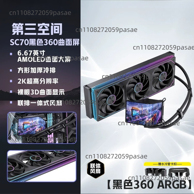 Игровой компьютер с 360-мм жид – обзор и цена Pc Gaming Water Cooling